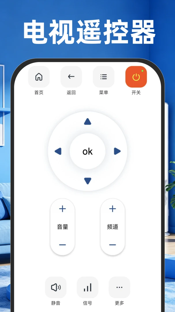 ����ң�����յ�����(�๦��ʵ�ù���)v1.0.1 ��Ѱ��ͼ1