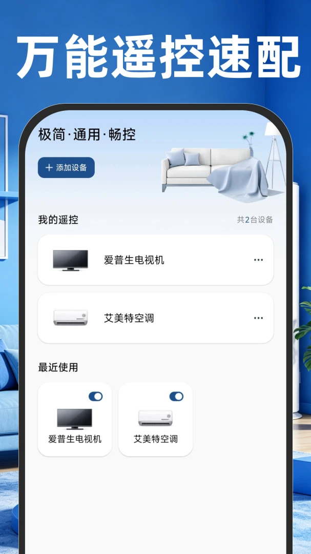 ����ң�����յ�����(�๦��ʵ�ù���)v1.0.1 ��Ѱ��ͼ3