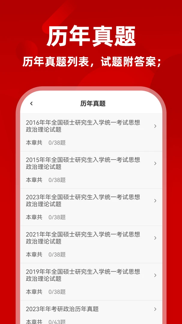 ��������ˢ���(����ˢ��app)v1.0.0 �ֻ����ͼ2