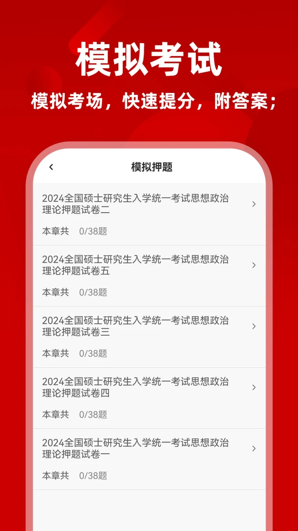 ��������ˢ���(����ˢ��app)v1.0.0 �ֻ����ͼ1