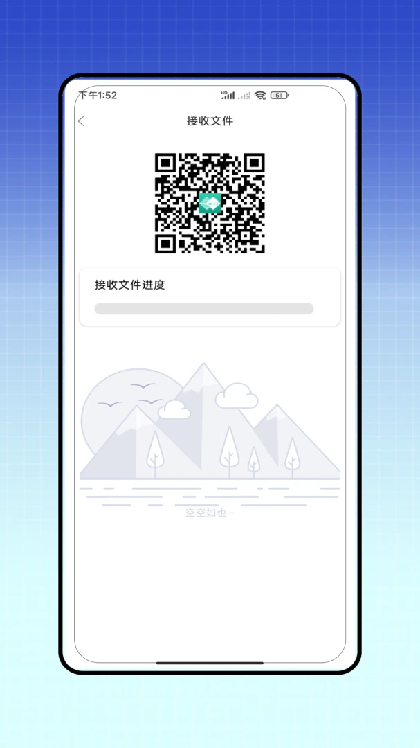 ΢�ֿ��������ֻ���v2.0 ��׿���ͼ2