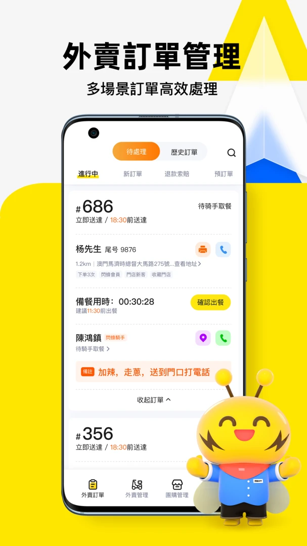 �����̼ҹ�������2026���°汾v2.3.2 �ٷ������ͼ1