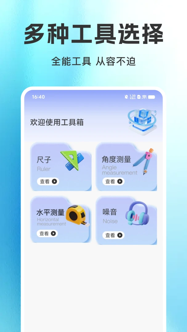�������ܿյ�ң����(���ܿյ�ң�ع���)v1.0.0 �ֻ����ͼ2