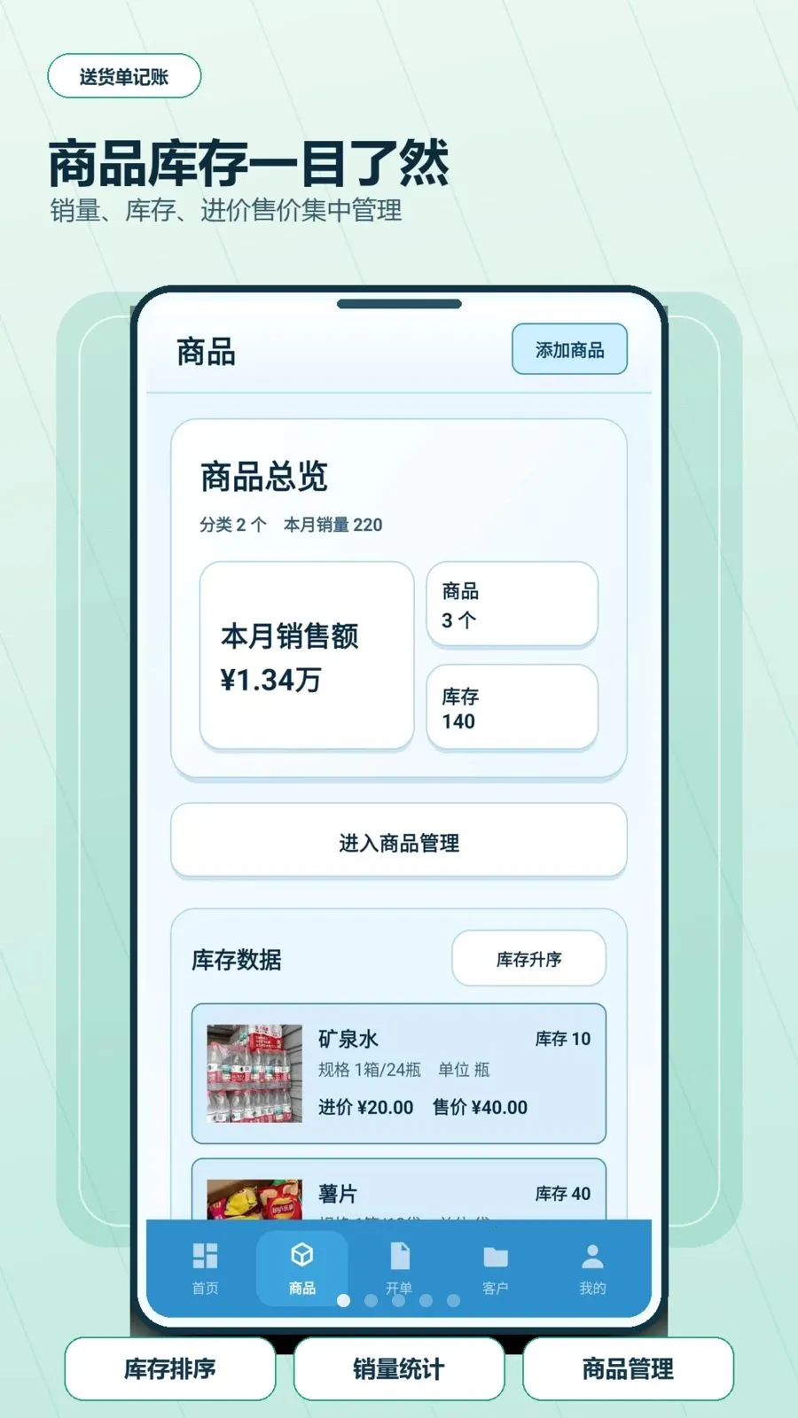 �ͻ�����ӡ����������׿���ֻ���v2.6.188.2 �ֻ����ͼ0