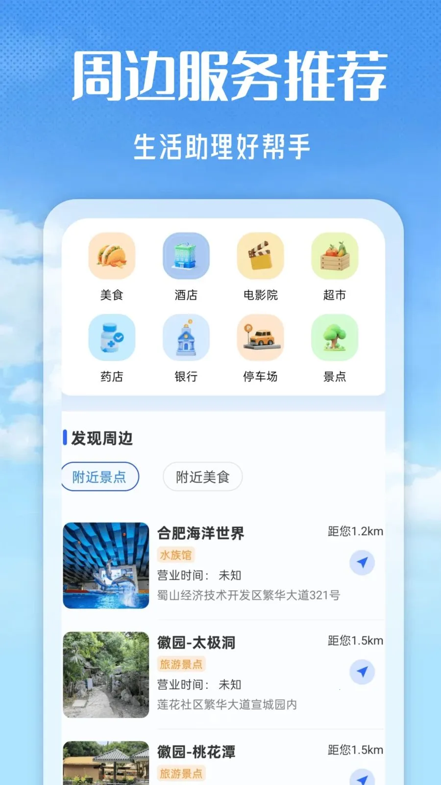 ����֪׼�������ֻ���v1.0 ��׿���ͼ1