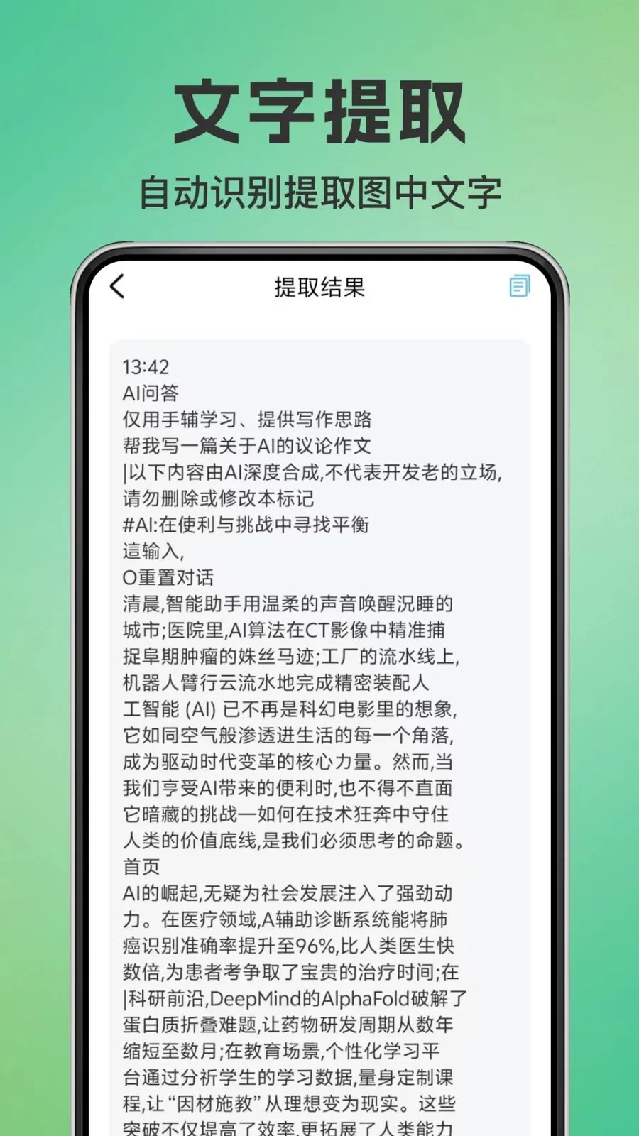 ΢��ά��΢ɨһɨ����2026�ٷ����°汾v1.0.0 ��Ѱ��ͼ3