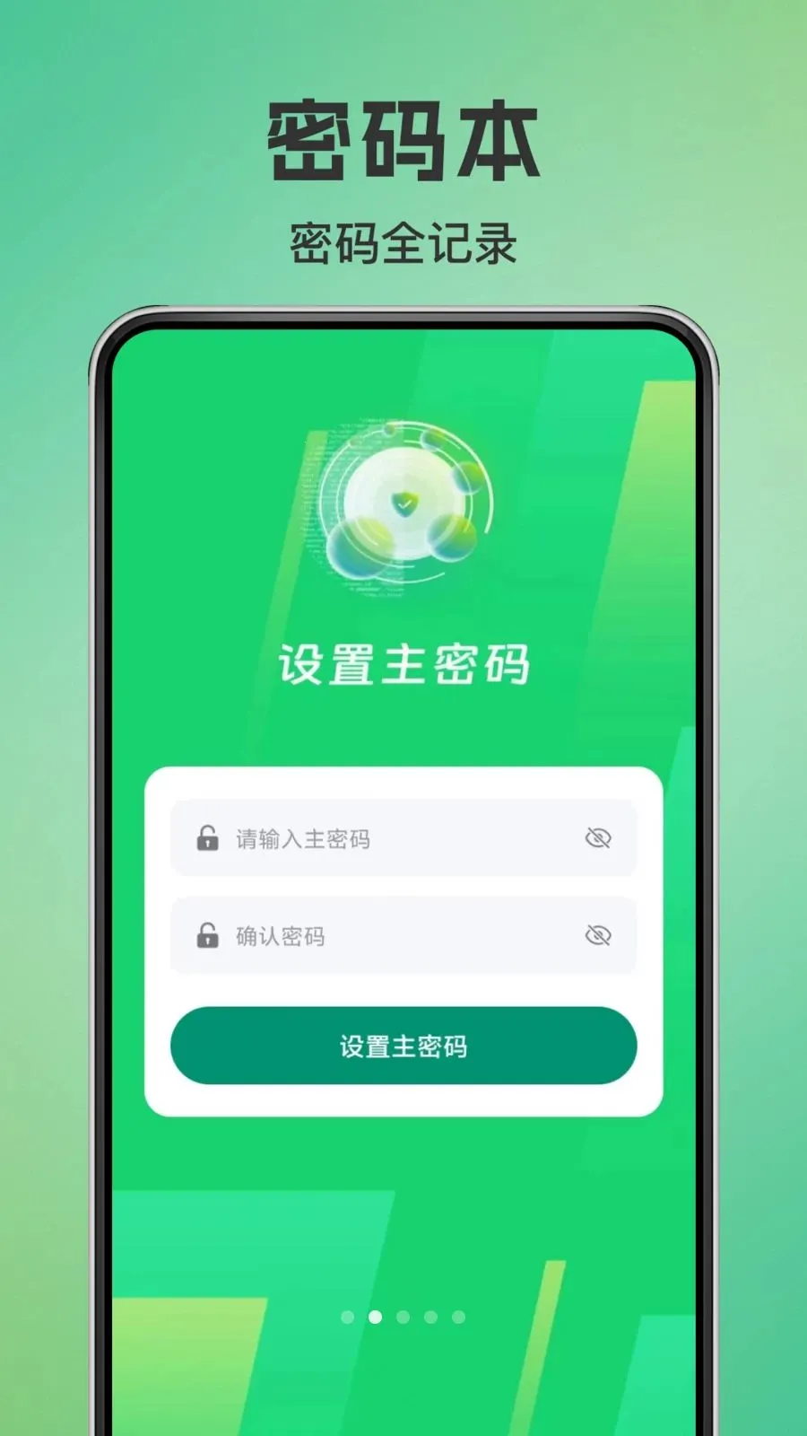 ΢��ά��΢ɨһɨ����2026�ٷ����°汾v1.0.0 ��Ѱ��ͼ1