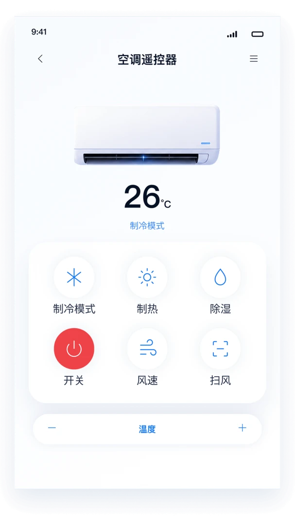 ����ң��������(���ܼҵ�ң����)v1.0.0 ��Ѱ��ͼ0