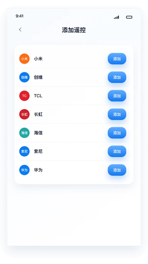 ����ң��������(���ܼҵ�ң����)v1.0.0 ��Ѱ��ͼ2