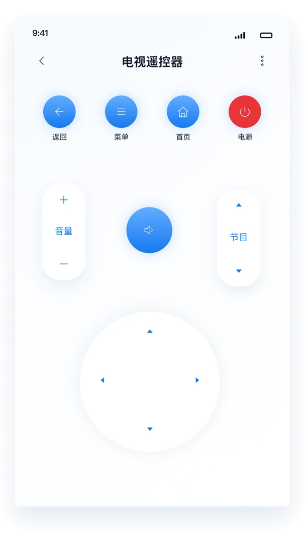 ����ң��������(���ܼҵ�ң����)v1.0.0 ��Ѱ��ͼ1
