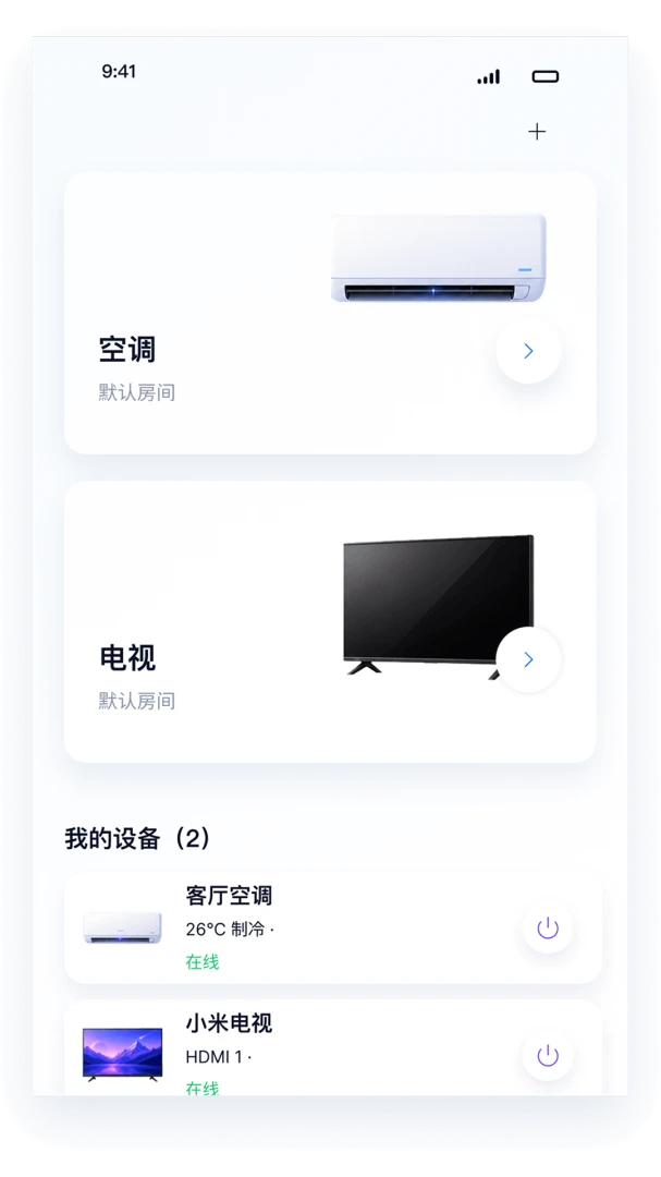 ����ң��������(���ܼҵ�ң����)v1.0.0 ��Ѱ��ͼ3
