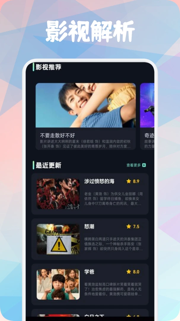 k2er���ӳ��Ͷ����׿���ֻ���v1.6 ��׿���ͼ2
