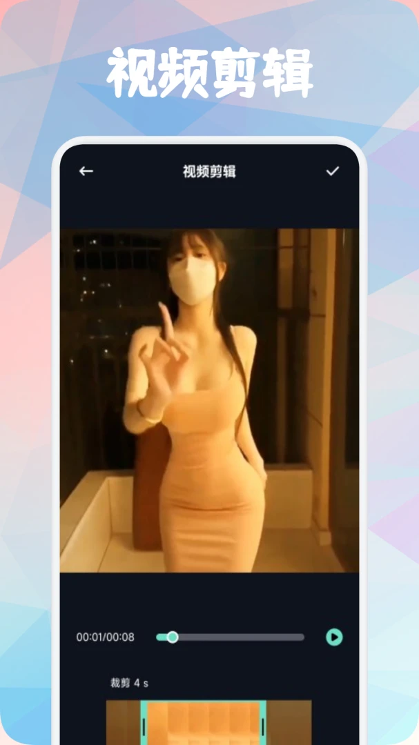 k2er���ӳ��Ͷ����׿���ֻ���v1.6 ��׿���ͼ3