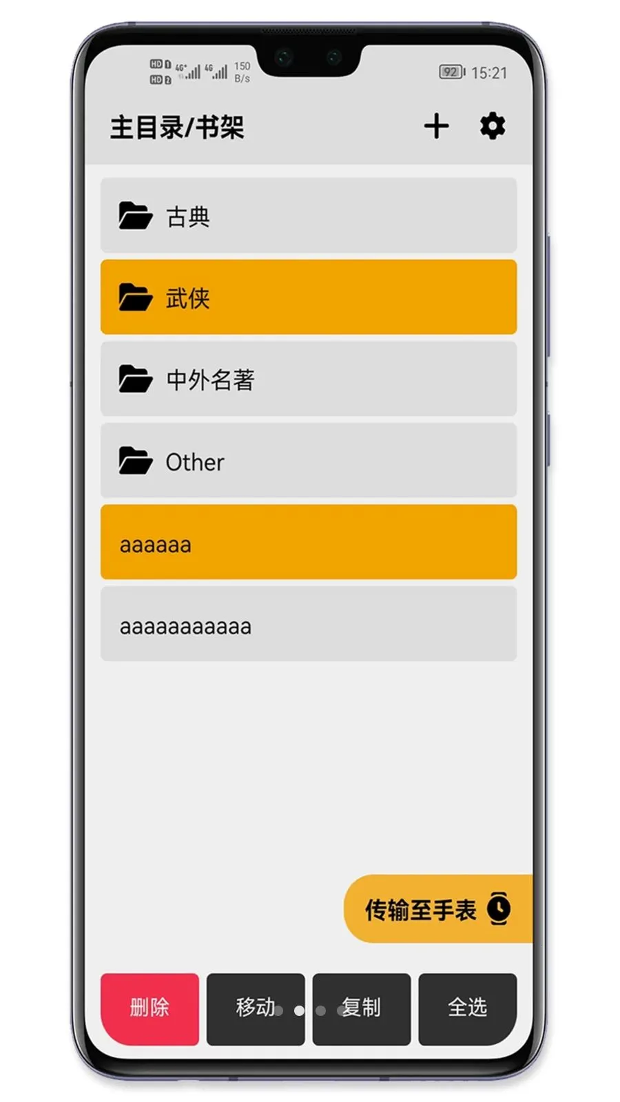 ����������������ֻ���v1.26.07091 �ٷ������ͼ1