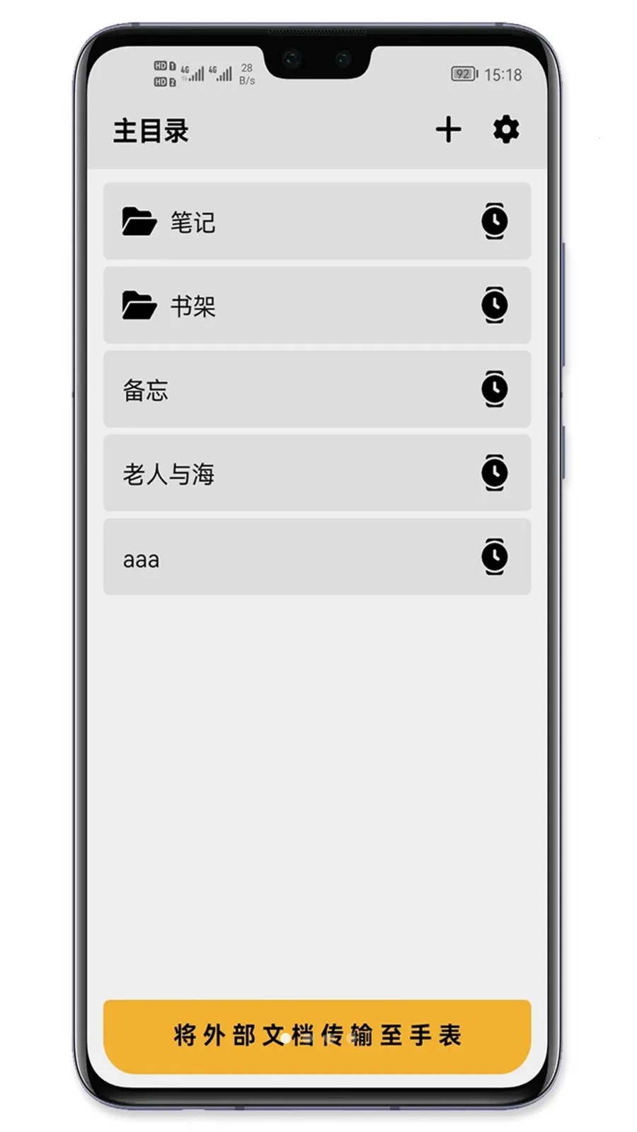 ����������������ֻ���v1.26.07091 �ٷ������ͼ0