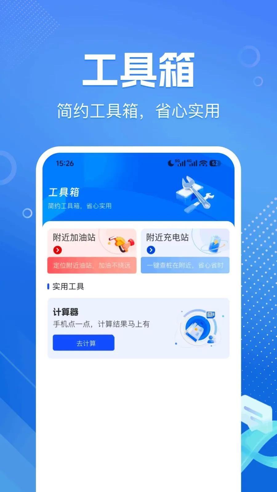 CAD�����ٿ�ͼ(���̻�ͼ��������)v1.0.0 ��׿���ͼ1