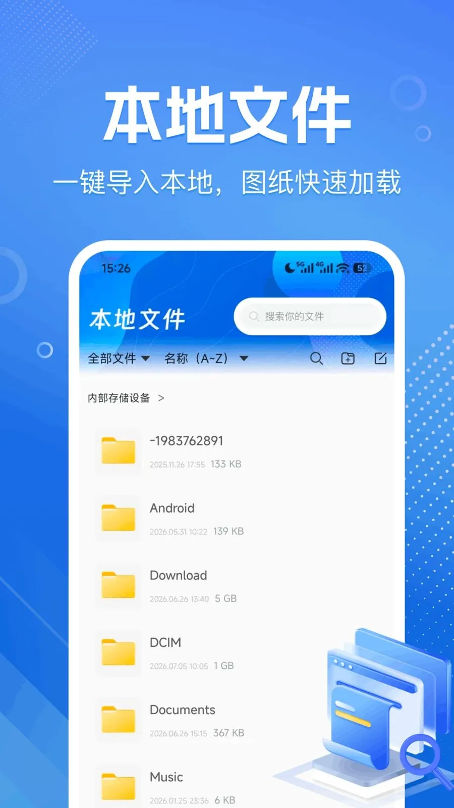 CAD�����ٿ�ͼ(���̻�ͼ��������)v1.0.0 ��׿���ͼ2