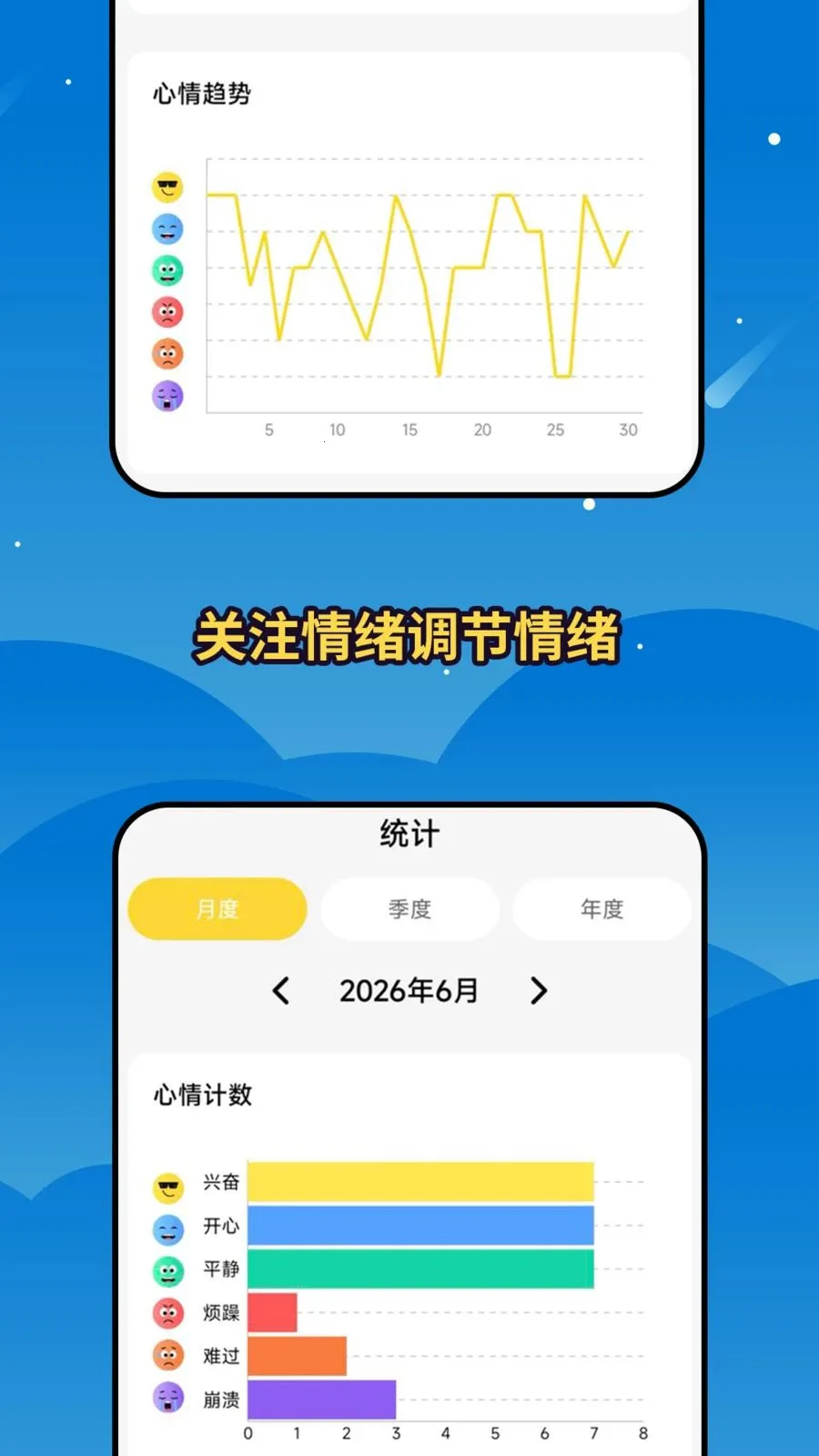 ������¼�����������ֻ���v1.0.0 ��׿���ͼ2