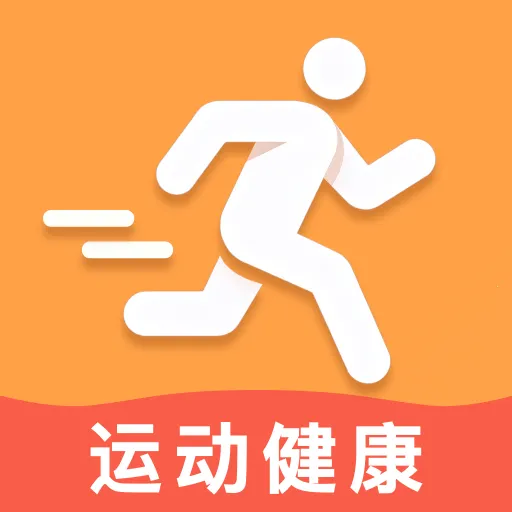 �����˶�����(�˶����ݹ���)
