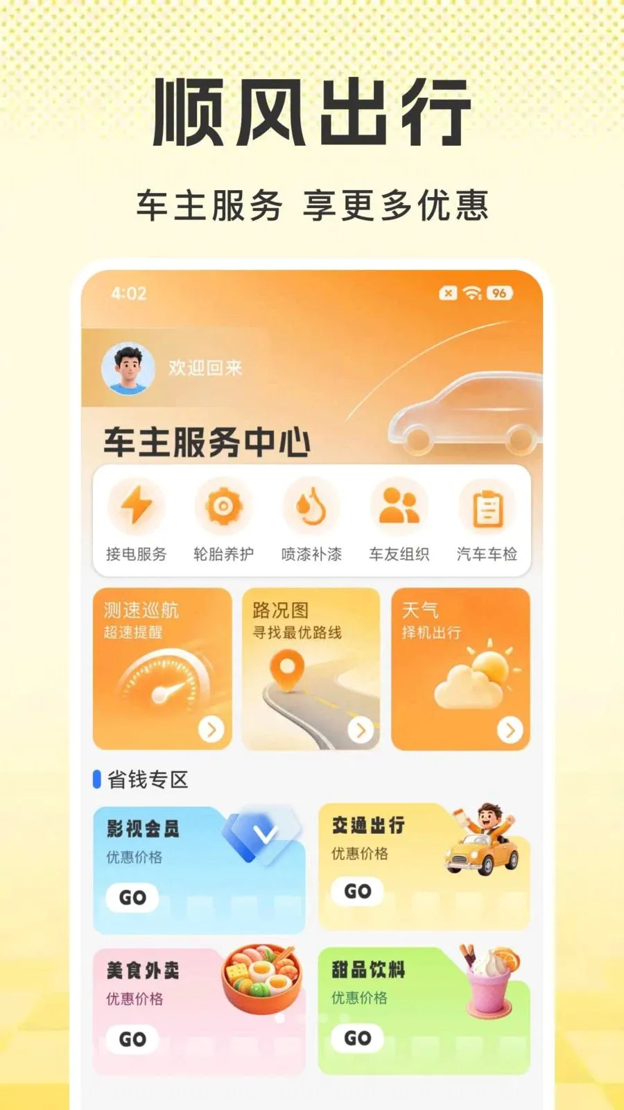�úð������ó�(������������ƽ̨)v1.0.0 ��Ѱ��ͼ0