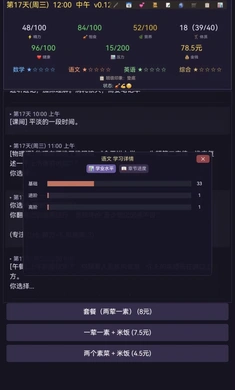 ����־��Ϸ(���д�Խ��Ϸ)v1.0 ��׿���ͼ0