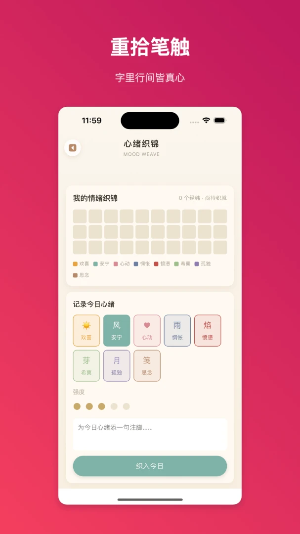 ���ش��İ�׿���ֻ���v1.0.1 ��Ѱ��ͼ2