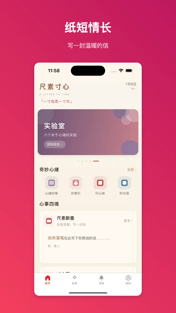 ���ش��İ�׿���ֻ���v1.0.1 ��Ѱ��ͼ1