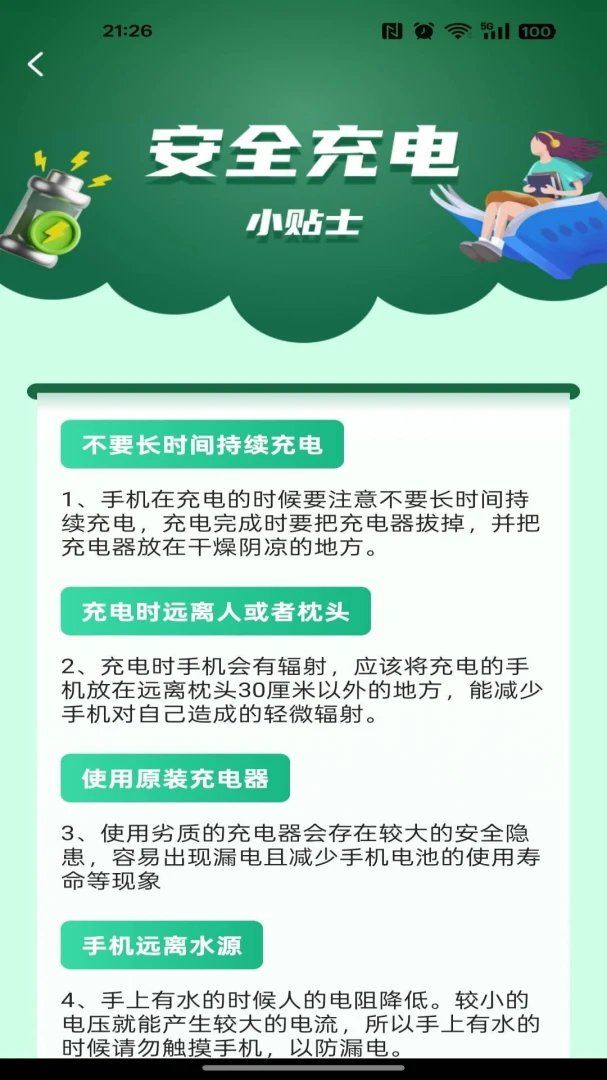 ���׬��Ǯ��׿���ֻ���v1.0.0 �ٷ������ͼ0