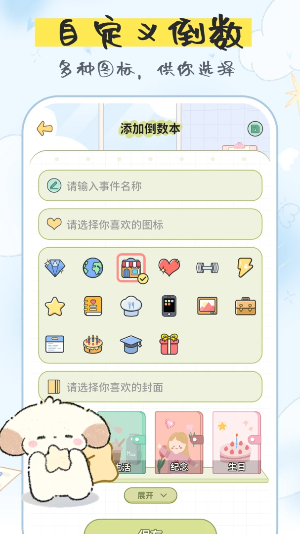 ��Ѽ�����(���Ӽ�¼����)v1.4.7 �ٷ������ͼ0