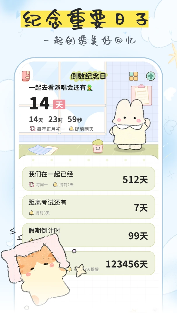 ��Ѽ�����(���Ӽ�¼����)v1.4.7 �ٷ������ͼ1