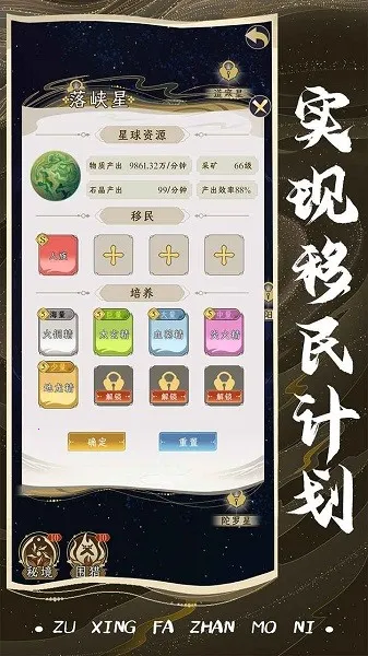 ���Ƿ�չģ����������v1.0.1 ��׿���ͼ3