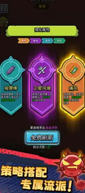 ������ͨ���ƽ�����޽��v1.02 ��׿���ͼ3