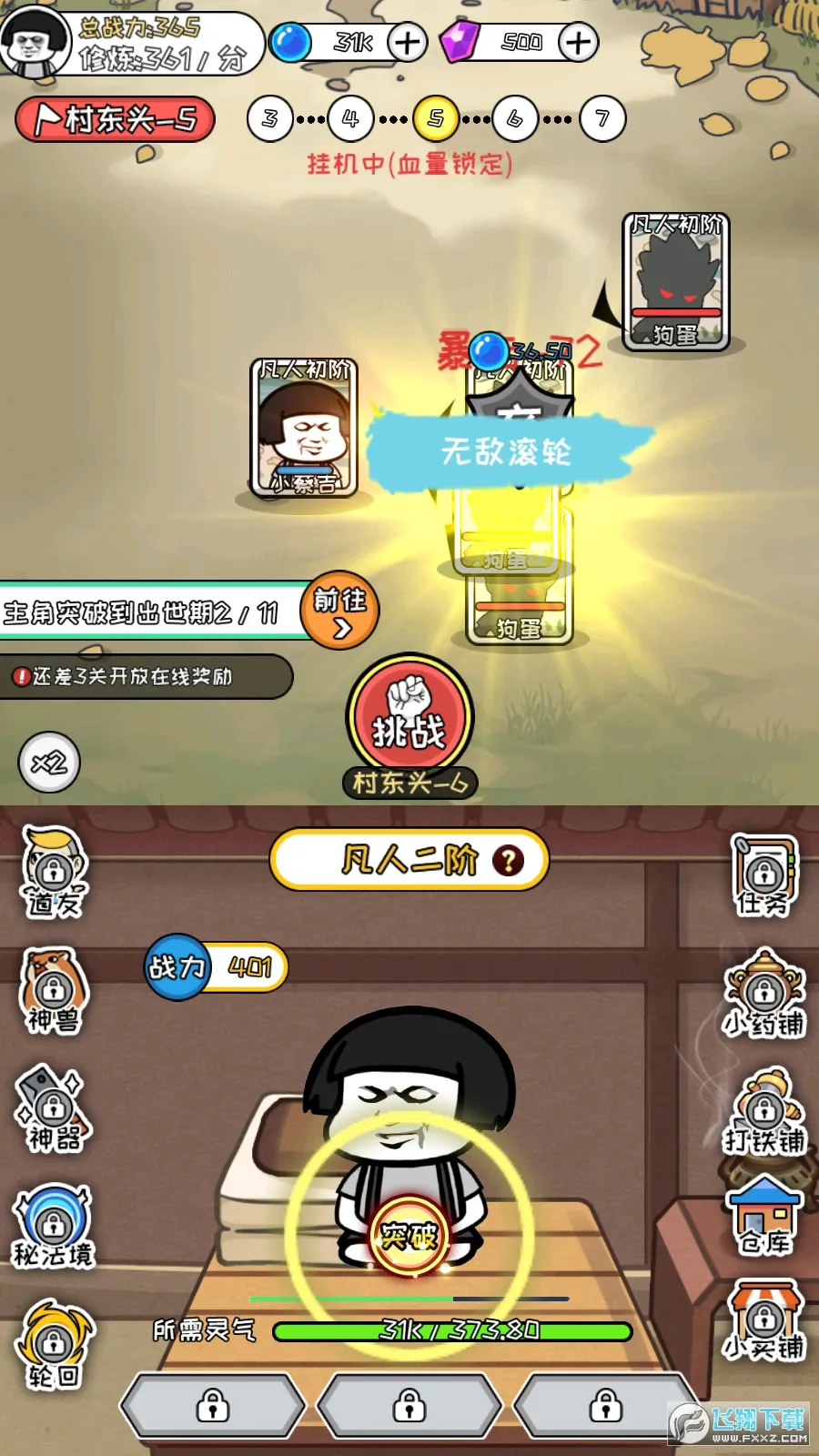 ����ģ������������v1.0.9 �ֻ����ͼ0