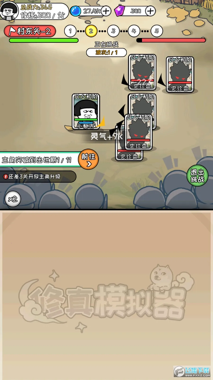 ����ģ������������v1.0.9 �ֻ����ͼ1