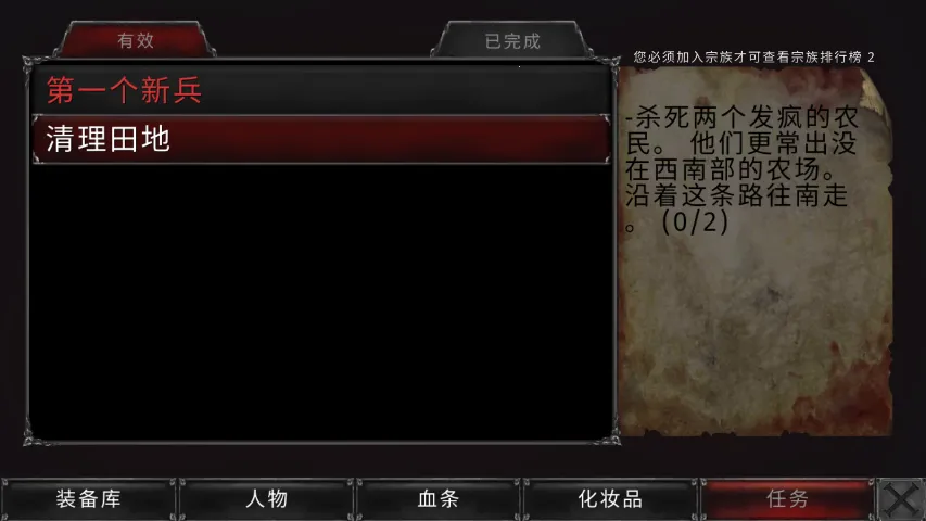 ��Ѫ���Ķ�����Դ��׿�����ƽ��v1.18.122 �ֻ����ͼ1