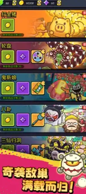 ������ͨ�������ƽ��v1.02 �ֻ����ͼ2