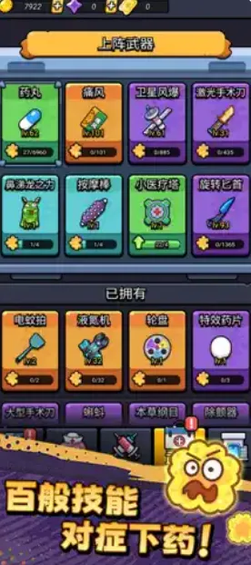 ������ͨ�������ƽ��v1.02 �ֻ����ͼ1