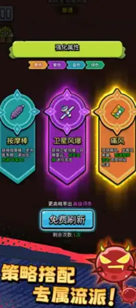 ������ͨ�������ƽ��v1.02 �ֻ����ͼ3