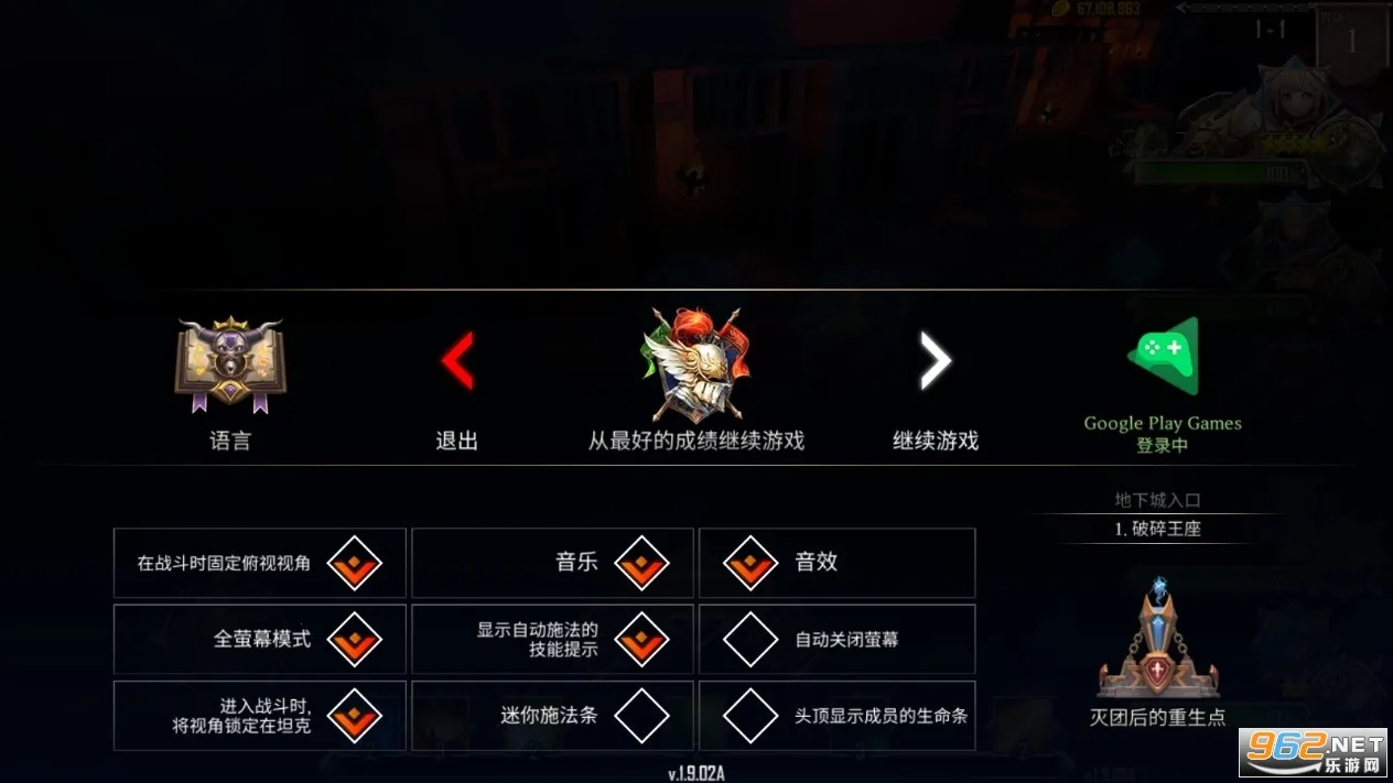 ���³�������������v.1.8.304 ��׿���ͼ3