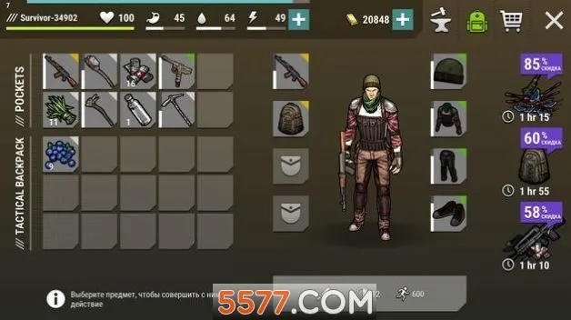 �ڰ�ʱ��ɥʬ�����ڹ��ƽ��MOD�˵�v2.0.4 ��Ѱ��ͼ2