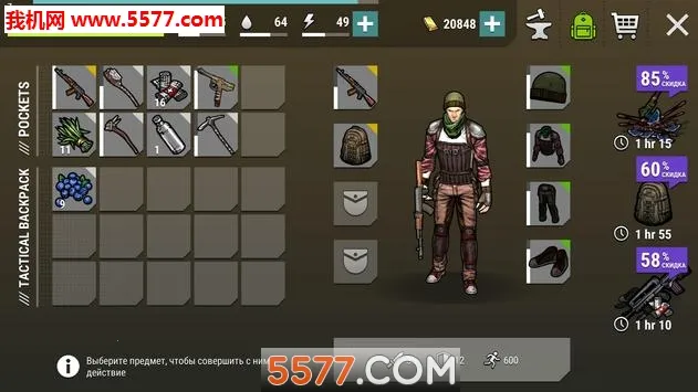 �ڰ�ʱ��ɥʬ�����ڹ��ƽ��MOD�˵�v2.0.4 ��Ѱ��ͼ3