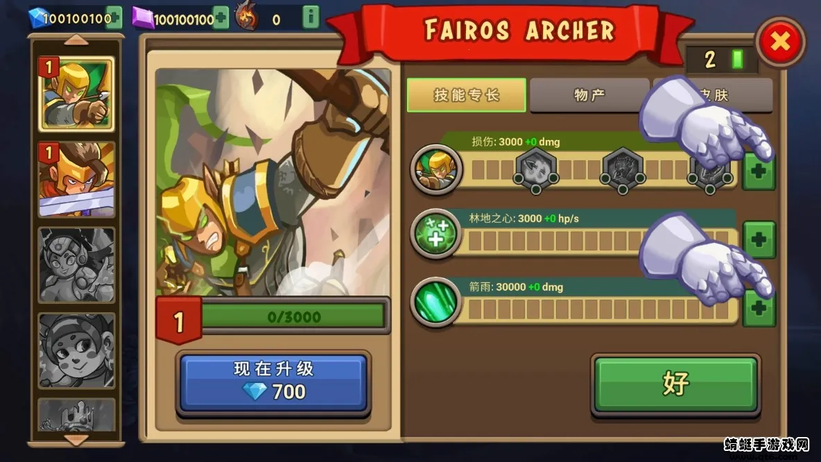 ����֮ս��ǰ��ȫӢ��v2.0.501 ��׿���ͼ3