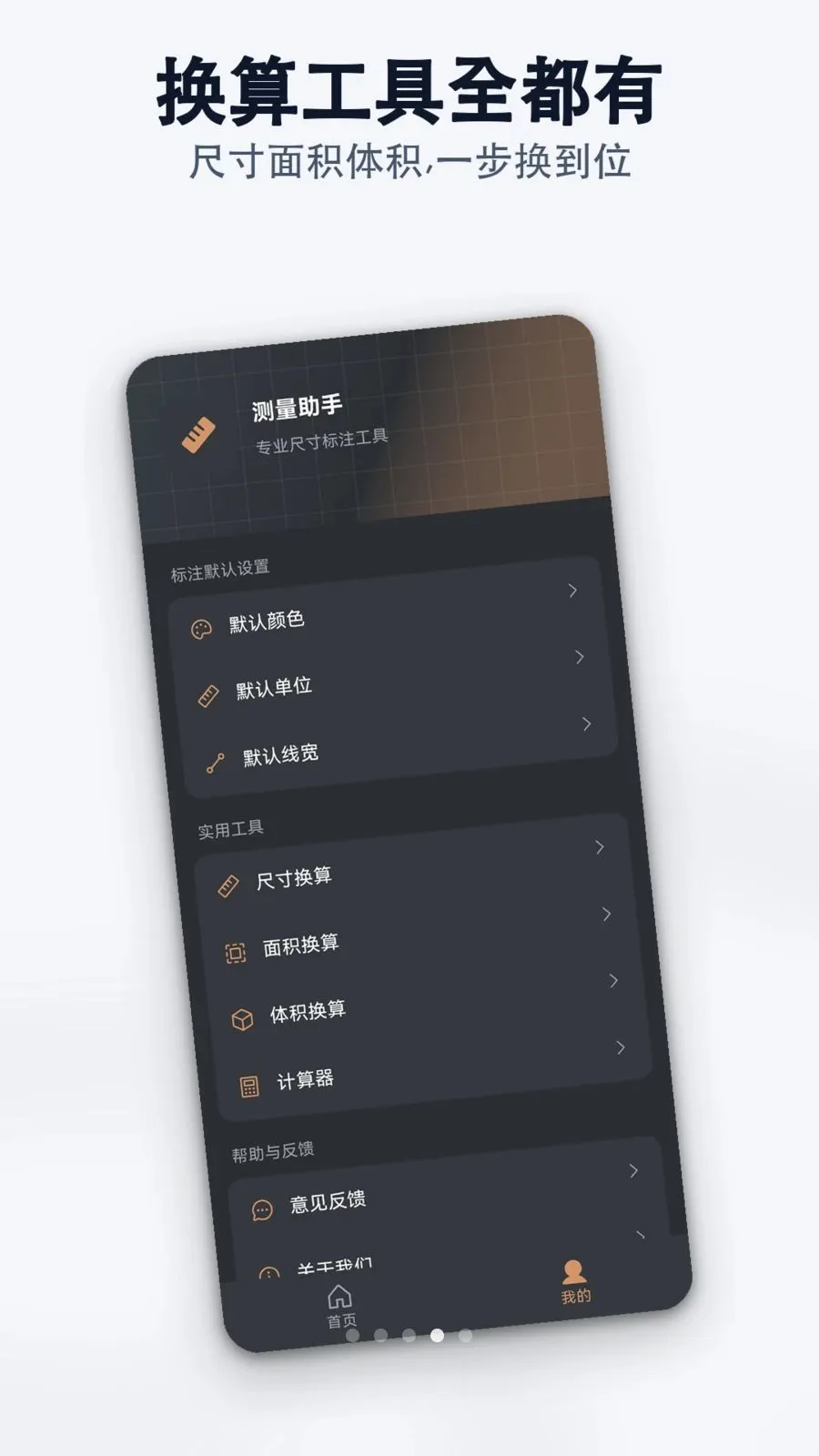 ��������һ����ͼ��ע����(��Ƭ��ע����)v1.0.0 �ֻ����ͼ3