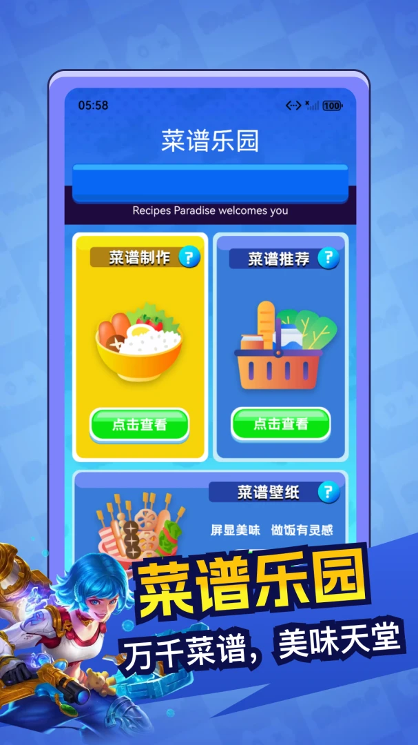 ���ֳ��ﰲ׿���ֻ���v1.2 �ֻ����ͼ0