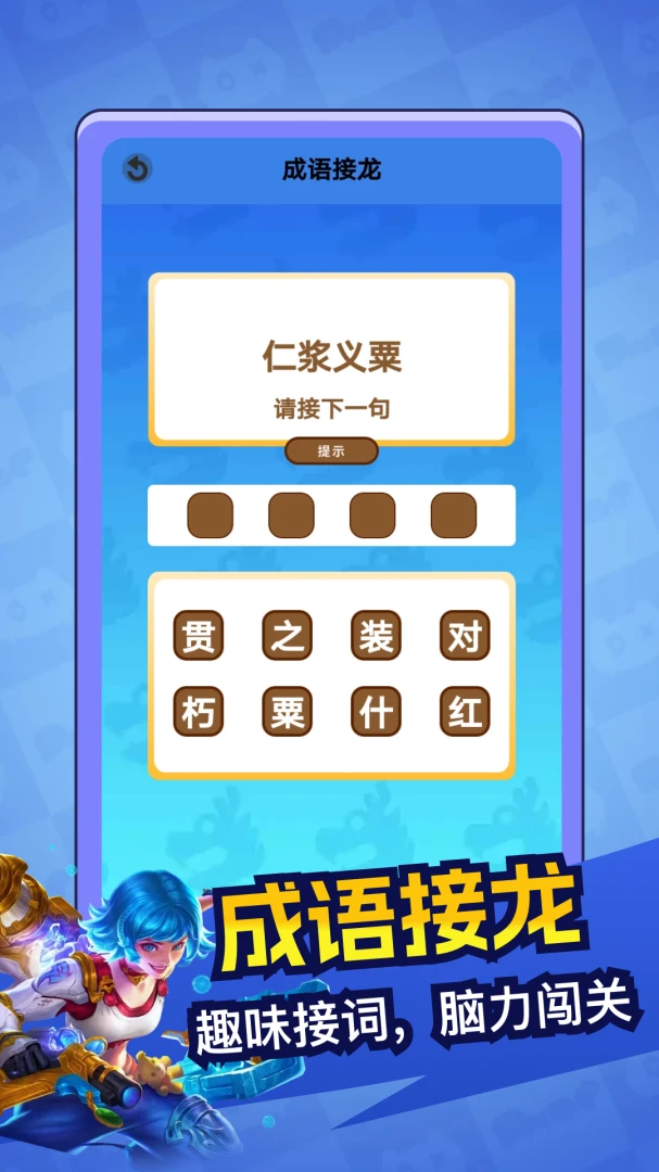 ���ֳ��ﰲ׿���ֻ���v1.2 �ֻ����ͼ1