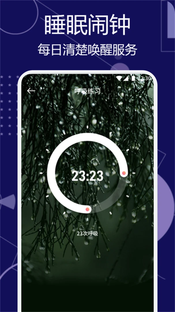 ���߽����λõ������ֻ���v1.5 ��׿���ͼ1