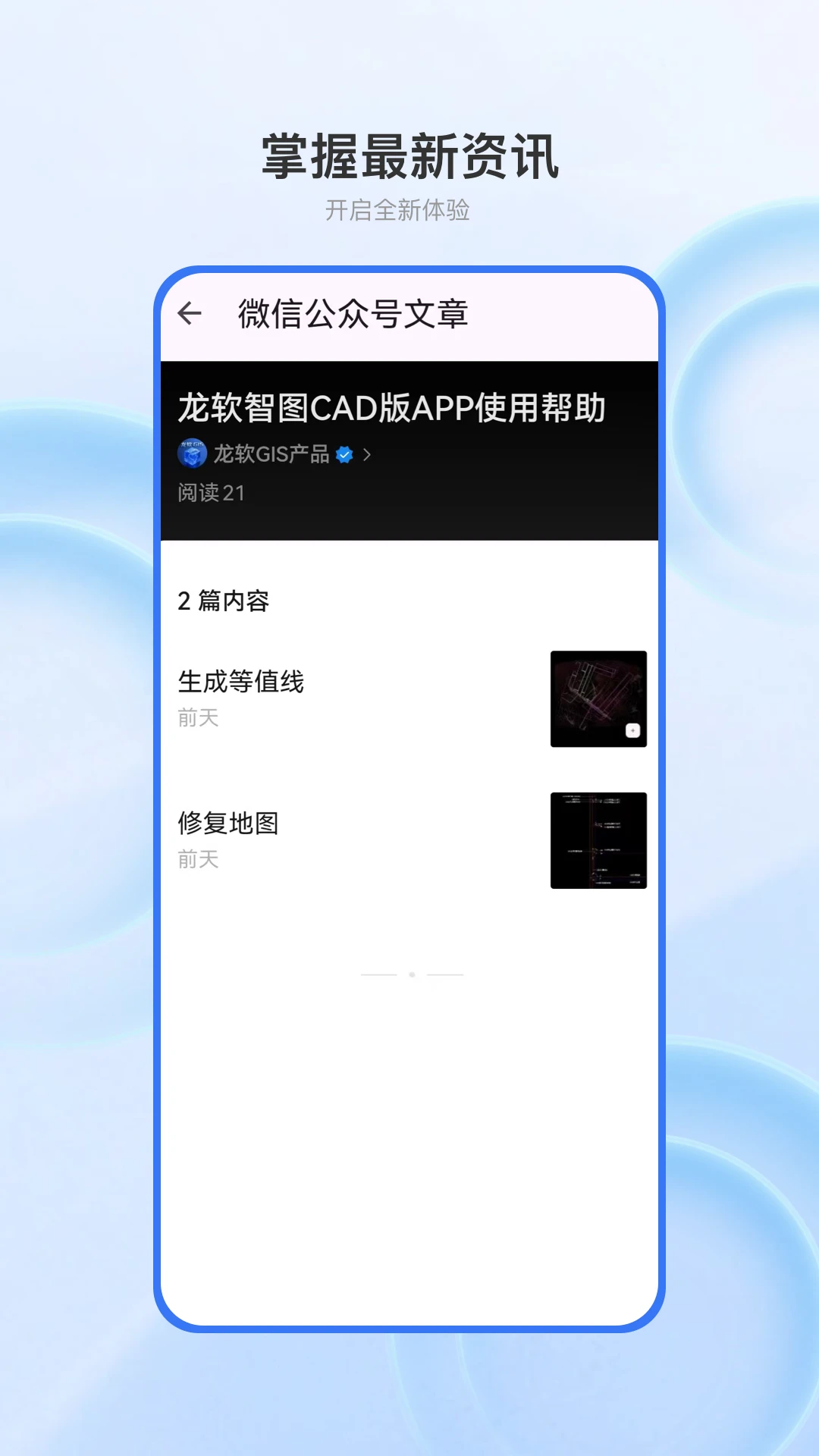 ������ͼCAD��׿���ֻ���v2.0 �ֻ����ͼ1