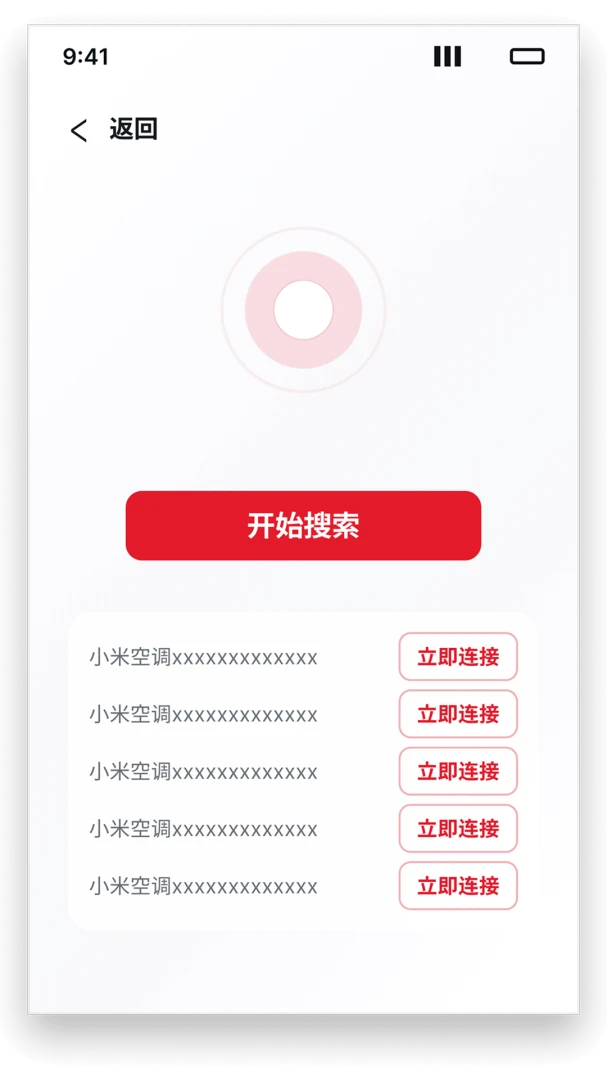 ����ң�����ܿ�2026���°汾v1.0.0 ��Ѱ��ͼ3