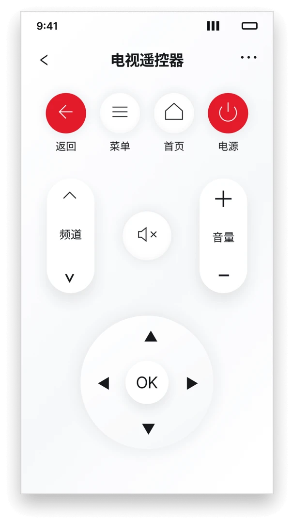 ����ң�����ܿ�2026���°汾v1.0.0 ��Ѱ��ͼ2