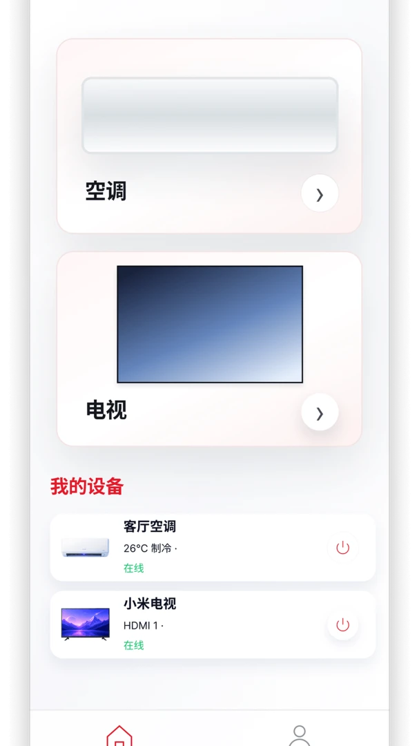 ����ң�����ܿ�2026���°汾v1.0.0 ��Ѱ��ͼ0